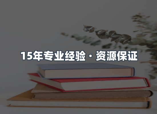 电子书资源展示